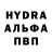 БУТИРАТ GHB R.O.N TV