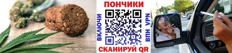 Печенье с ТГК марихуана  где можно купить наркотик  Новая Ляля 