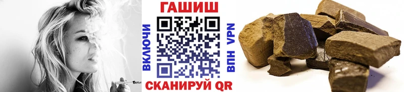 Гашиш Ice-O-Lator  как найти наркотики  Новая Ляля 