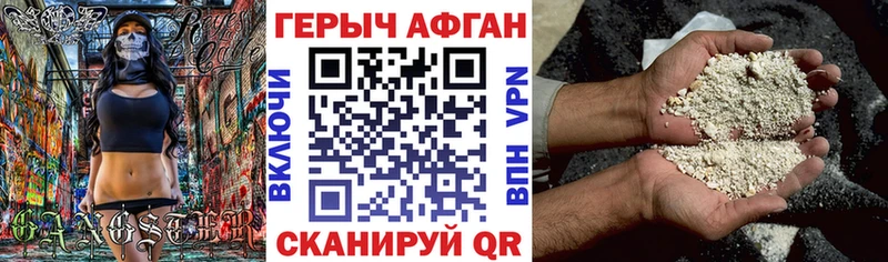 Героин Heroin  Новая Ляля 