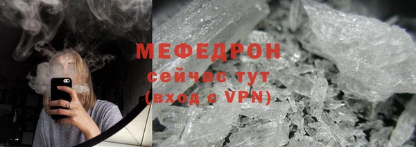 тгк Балабаново