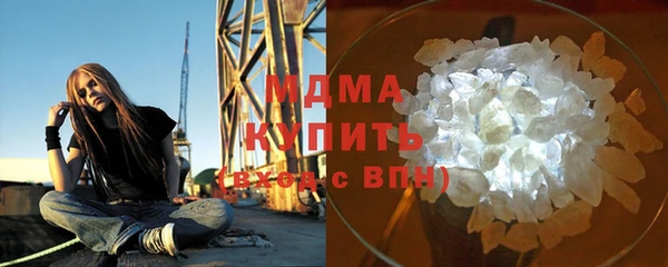 кокаин перу Балахна
