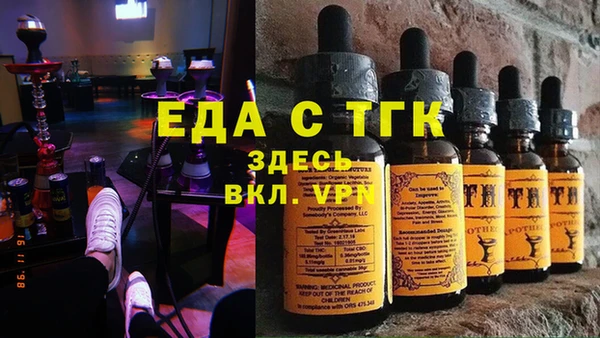 тгк Балабаново