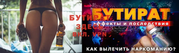 ПСИЛОЦИБИНОВЫЕ ГРИБЫ Баксан