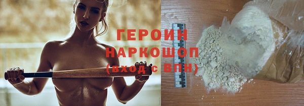 ПСИЛОЦИБИНОВЫЕ ГРИБЫ Баксан
