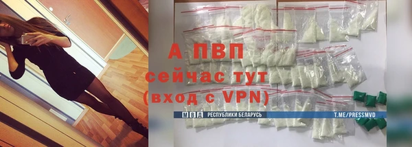 тгк Балабаново