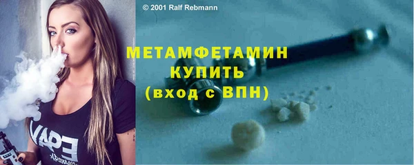 ПСИЛОЦИБИНОВЫЕ ГРИБЫ Баксан