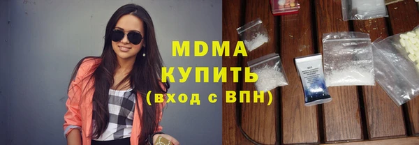 ПСИЛОЦИБИНОВЫЕ ГРИБЫ Баксан