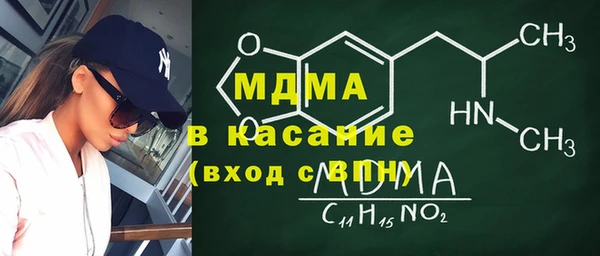 мяу мяу кристалл Михайловка