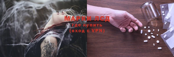 тгк Балабаново