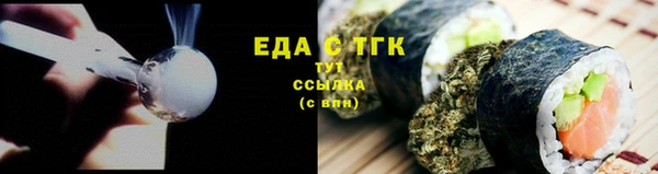 ПСИЛОЦИБИНОВЫЕ ГРИБЫ Баксан