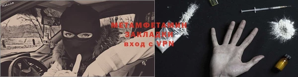 тгк Балабаново
