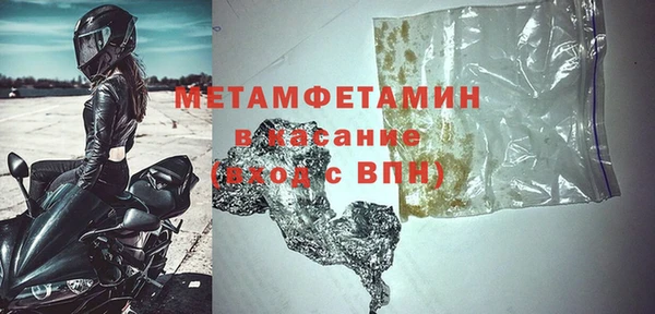 кокаин перу Балахна