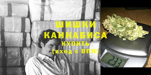 альфа пвп Михайлов