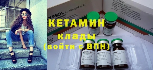 ПСИЛОЦИБИНОВЫЕ ГРИБЫ Баксан