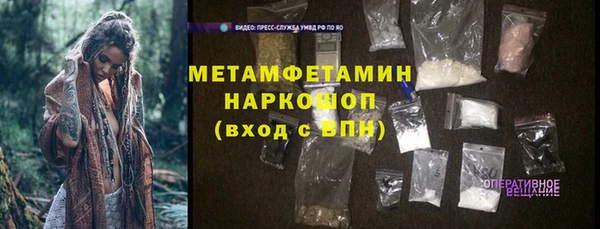 кокаин перу Балахна