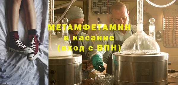 ПСИЛОЦИБИНОВЫЕ ГРИБЫ Баксан