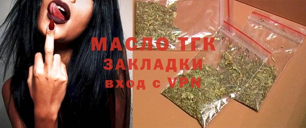 тгк Балабаново