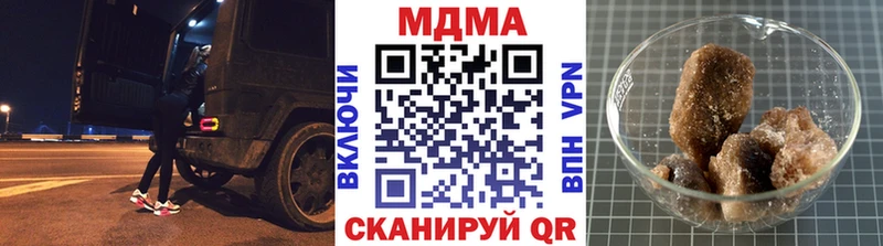 mega ССЫЛКА  Новая Ляля  МДМА молли  купить  