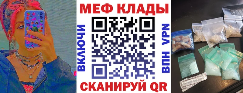 купить наркоту  Новая Ляля  сайты даркнета состав  МЯУ-МЯУ кристаллы 