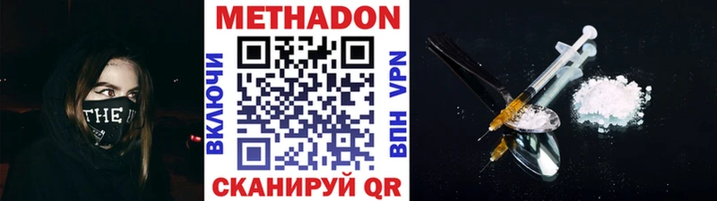 МЕТАДОН мёд  закладки  Новая Ляля 
