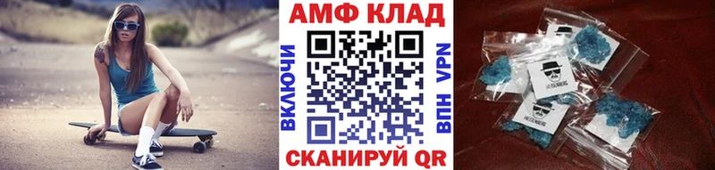МЕТАМФЕТАМИН винт  Новая Ляля 