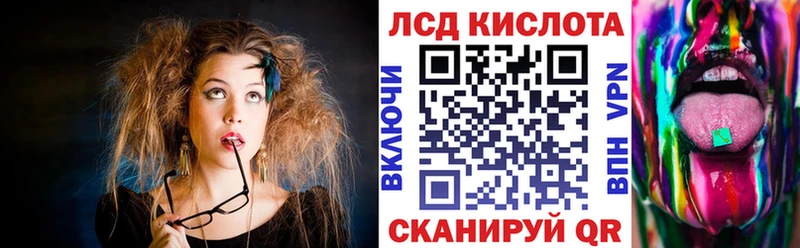 Наркотические марки 1500мкг  Новая Ляля 