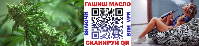 Дистиллят ТГК THC oil  где можно купить   Новая Ляля 