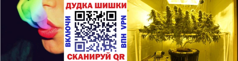 Канабис сатива  блэк спрут tor  Новая Ляля  закладки 